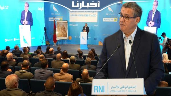 أخنوش: عشنا مرحلة أولى من التدبير الحكومي تميزت بالتماسك الحكومي